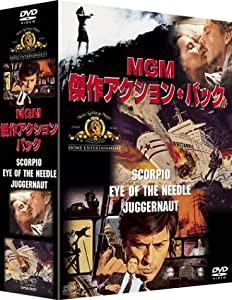 MGM傑作アクション・パック [DVD](中古品)