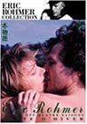 冬物語 [DVD](中古品)