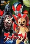 ファイヤーマン VOL.4 [DVD](中古品)