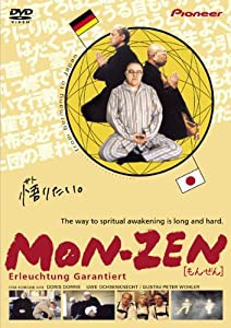 MON-ZEN[もんぜん] [DVD](中古品)