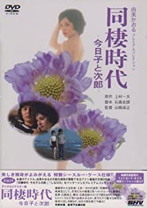 由美かおる DVD-BOX(中古品)