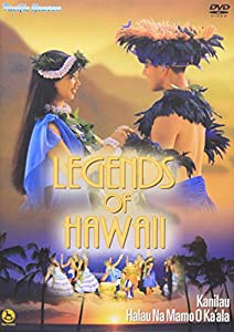 Legends of Hawaii [DVD](中古品)