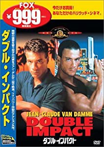 ダブル・インパクト [DVD](中古品)