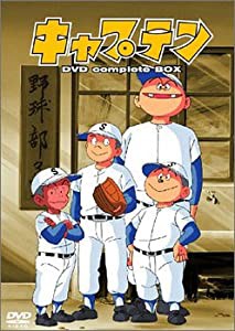 キャプテン DVD complete BOX(中古品)