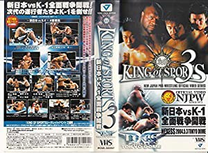 新日本プロレスリング KING OF SPORTS 3 5.3TOKYO DOME [VHS](中古品)