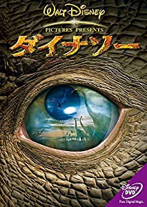 ダイナソー [DVD](中古品)