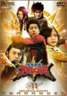 爆竜戦隊アバレンジャー Vol.11 [DVD](中古品)