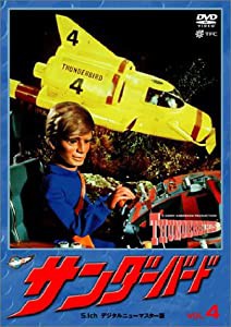 サンダーバード 4 [DVD](中古品)