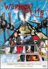 ウェイキング・ライフ [DVD](中古品)