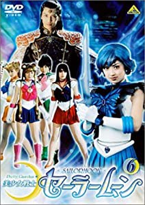 美少女戦士セーラームーン(6) [DVD](中古品)