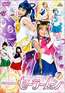 美少女戦士セーラームーン(7) [DVD](中古品)