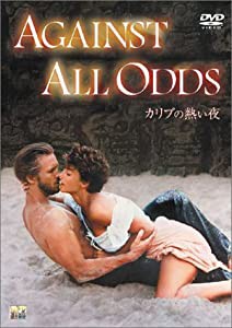 カリブの熱い夜 [DVD](中古品)