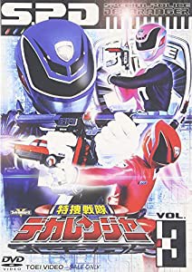 スーパー戦隊シリーズ 特捜戦隊デカレンジャー VOL.3 [DVD](中古品)
