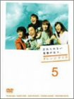 オレンジデイズ 第5巻 [DVD](中古品)