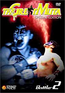 新日本プロレスリング オフィシャルDVD THE GREAT MUTA 【SPECIAL EDITION】 BATTLE-2(中古品)