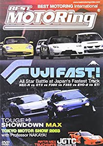 Best Motoring: Fuji Fast [DVD](中古品)