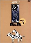 「水10!」ワンナイR&R Vol.3 [DVD](中古品)