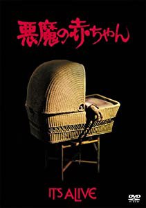 悪魔の赤ちゃん [DVD](中古品)