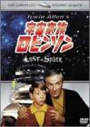 宇宙家族ロビンソン セカンド・シーズン DVDコレクターズBOX(中古品)