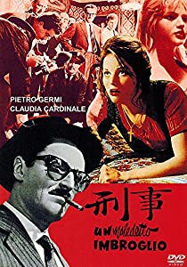 刑事 [DVD](中古品)