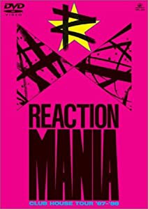 REACTION MANIA [DVD](中古品)