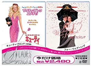 シャイニー・レディース・パック キューティ・ブロンド 特別編 / フォー・ウェディング [DVD](中古品)