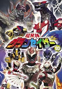 超星神 グランセイザー Vol.10 [DVD](中古品)