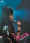 MINAKO/ザ・ヴァージンライヴ IN BUDOKAN [DVD](中古品)