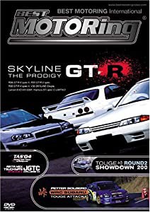 Best Motoring: Skyline Gt-R - The Prodigy [DVD](中古品)