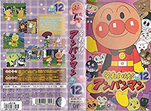 それいけ!アンパンマン '03 全12枚 Vol 1〜12 DVD 全巻セット レンタル