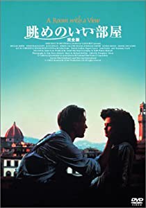 眺めのいい部屋 完全版 スペシャル・エディション [DVD](中古品)