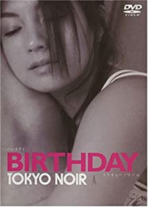 BIRTHDAY TOKYO NOIR [DVD](中古品)