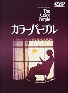 カラーパープル [DVD](中古品)