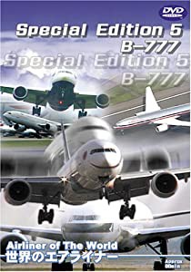 世界のエアライナー Special Edition 5 B-777 [DVD](中古品)