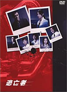 逃亡者 DVD-BOX(中古品)