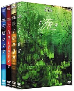 流象天遊 美しき日本 百の風景 DVD全4枚セット(中古品)