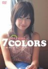 MAYUMI in 7COLORS [DVD](中古品)