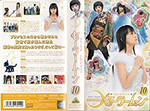 美少女戦士セーラームーン(10) [VHS](中古品)