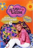リジー & Lizzie 6 [DVD](中古品)