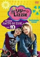 リジー & Lizzie 10 [DVD](中古品)