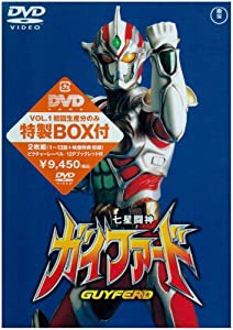 七星闘神ガイファード Vol.1 [DVD](中古品)