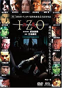 IZO [DVD](中古品)