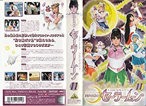 美少女戦士セーラームーン(11) [VHS](中古品)