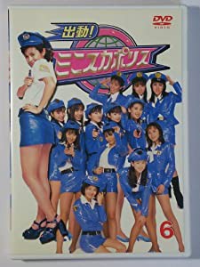 ミニスカポリスDVD6(中古品)