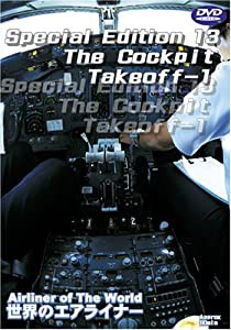 世界のエアライナー Special Edition 13 The Cockpit Takeoff-1 [DVD](中古品)