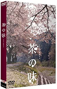 茶の味 グっとくるBOX [DVD](中古品)