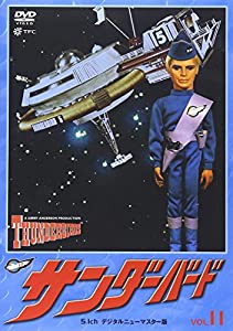 サンダーバード vol.11 [DVD](中古品)