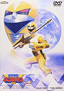 星獣戦隊ギンガマン VOL.4 [DVD](中古品)