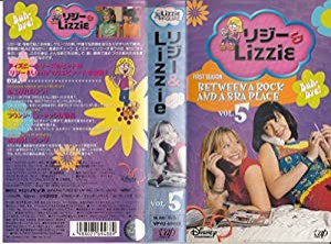 リジー&Lizzie ファースト・シーズン VOL.5【日本語吹替版】 [VHS](中古品)