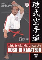 硬式空手道 KOSHIKI KARATEDO [DVD](中古品)